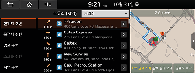 DE%20PE%20EV_AUS_kor_page-41-01_new.png